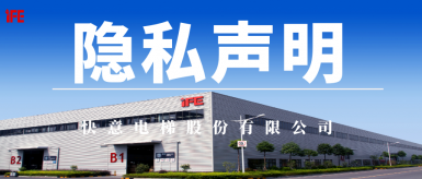 南宫NG28隐衷申明