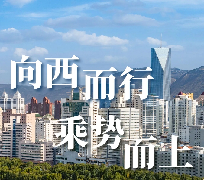 南宫NG28电梯 | 西北项目高光盘点，深度合作实录（上）