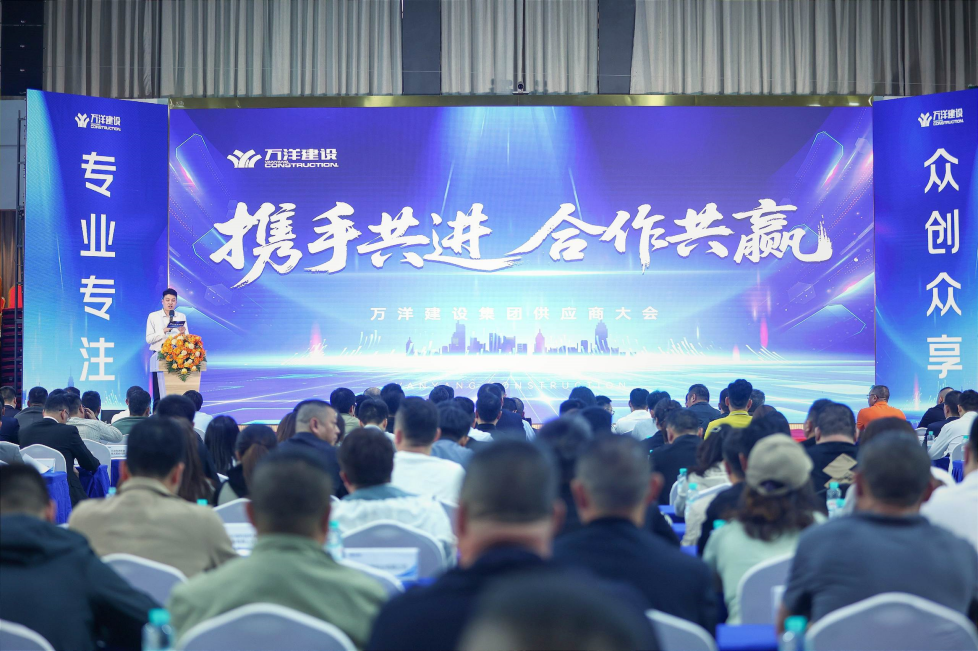 以品质为基，南宫NG28电梯与万洋集团开启战术合作同伴关系